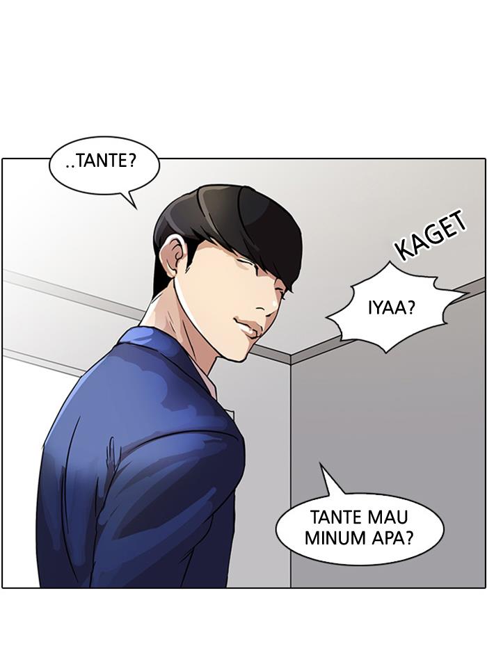 lookism - Chapter: 17