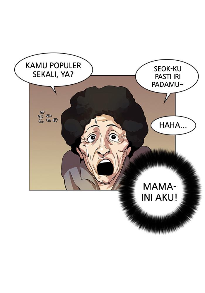 lookism - Chapter: 17