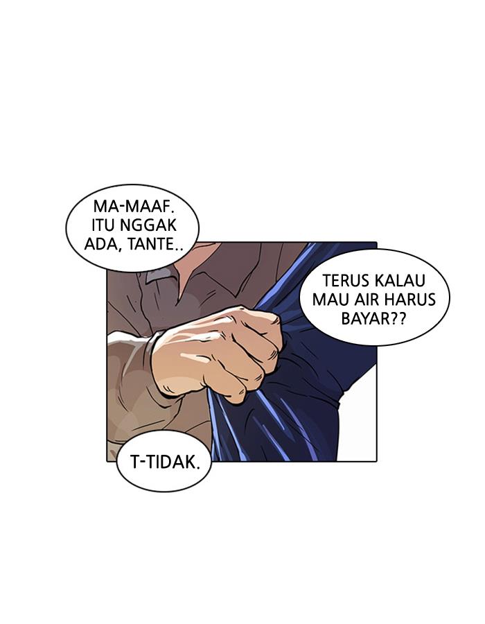 lookism - Chapter: 17