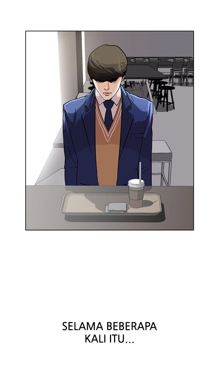 lookism - Chapter: 17