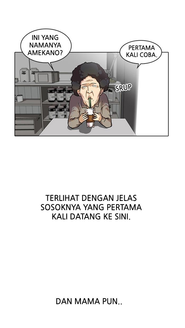 lookism - Chapter: 17