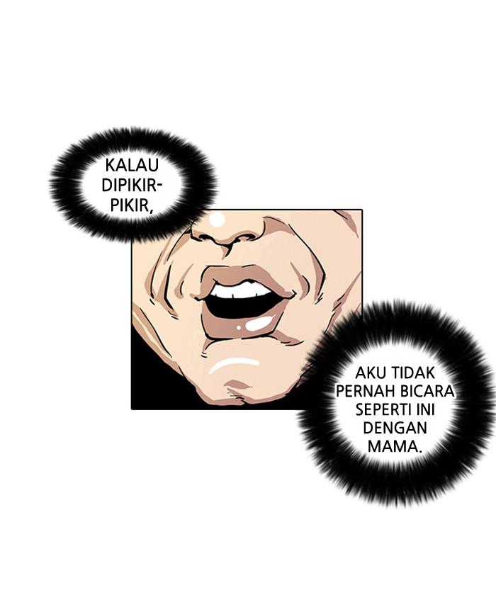 lookism - Chapter: 17