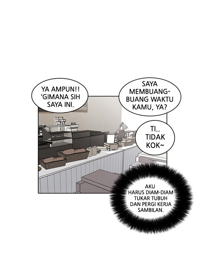 lookism - Chapter: 17