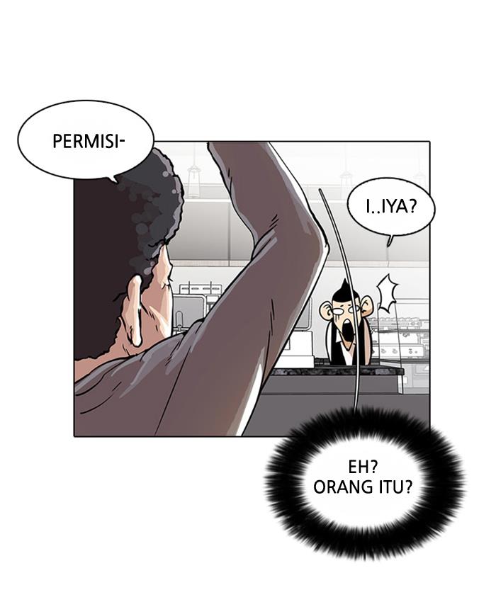 lookism - Chapter: 17