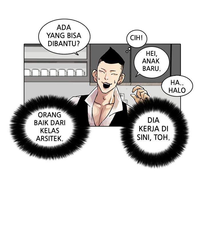 lookism - Chapter: 17