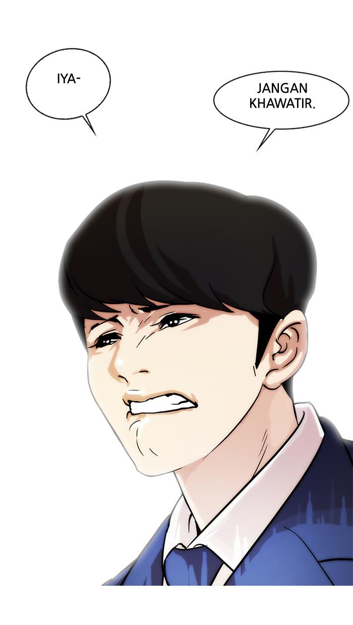 lookism - Chapter: 17