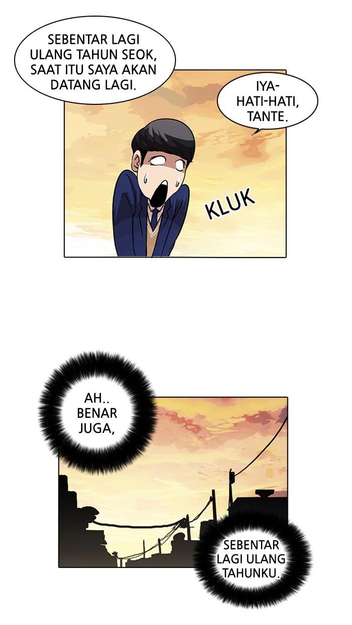 lookism - Chapter: 17