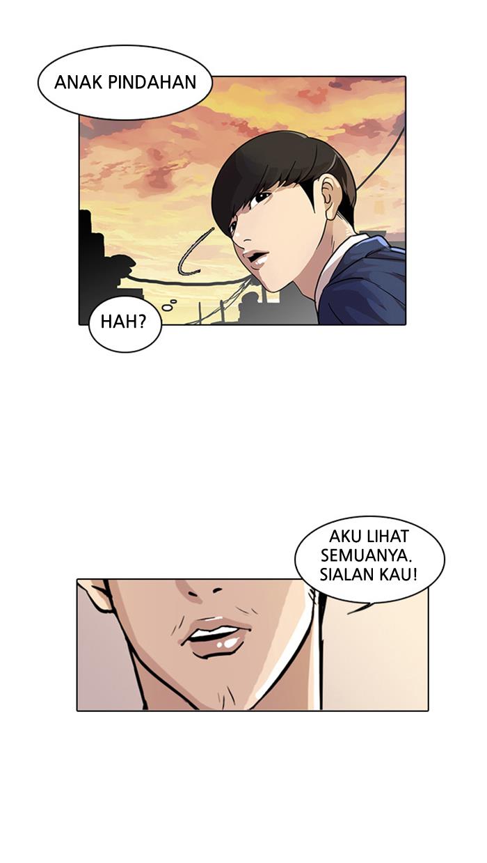 lookism - Chapter: 17