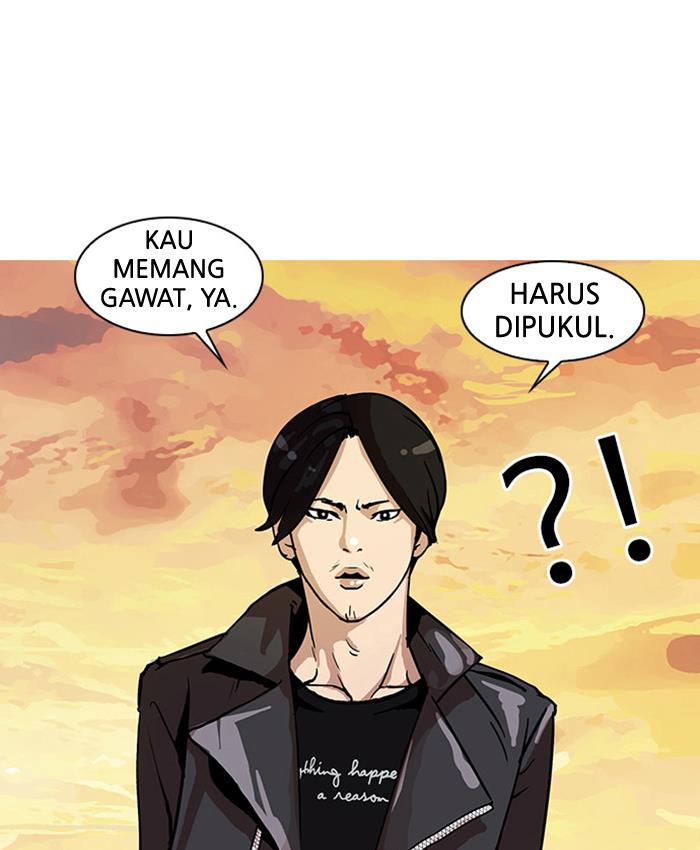 lookism - Chapter: 17