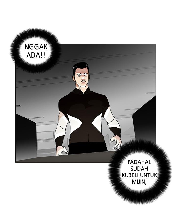 lookism - Chapter: 16