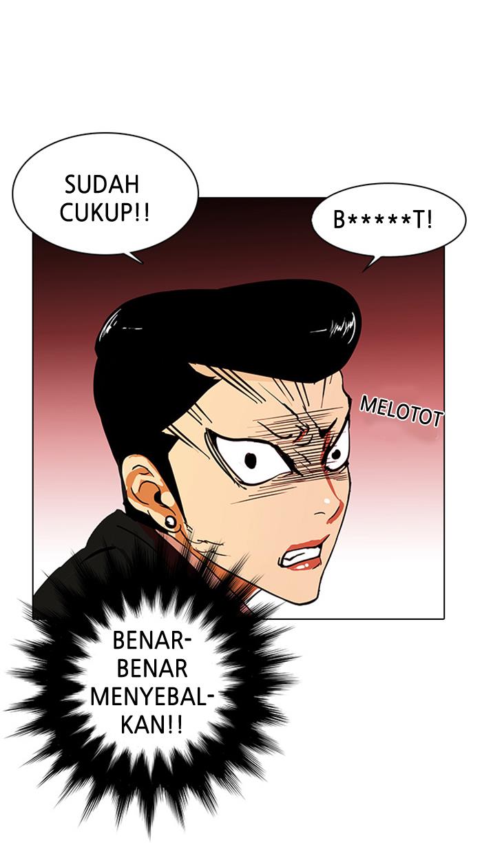 lookism - Chapter: 16