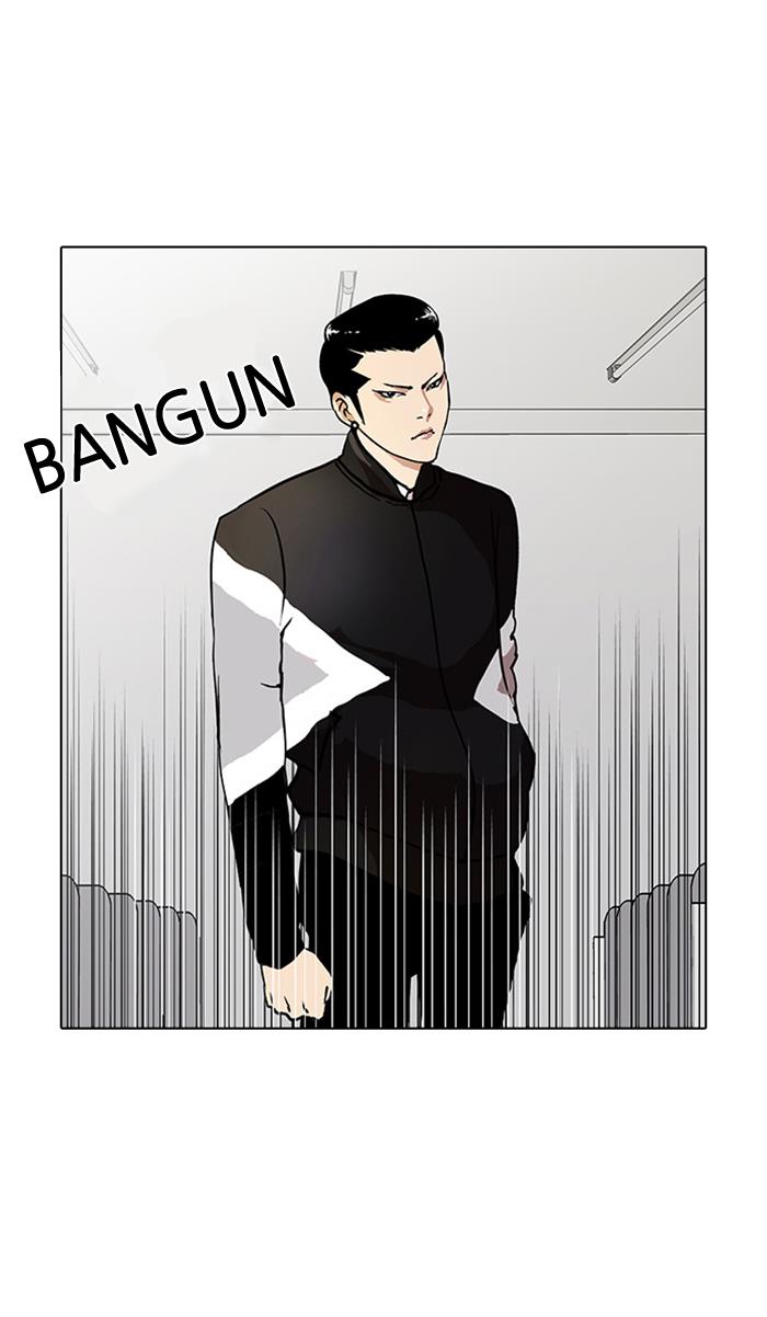 lookism - Chapter: 16