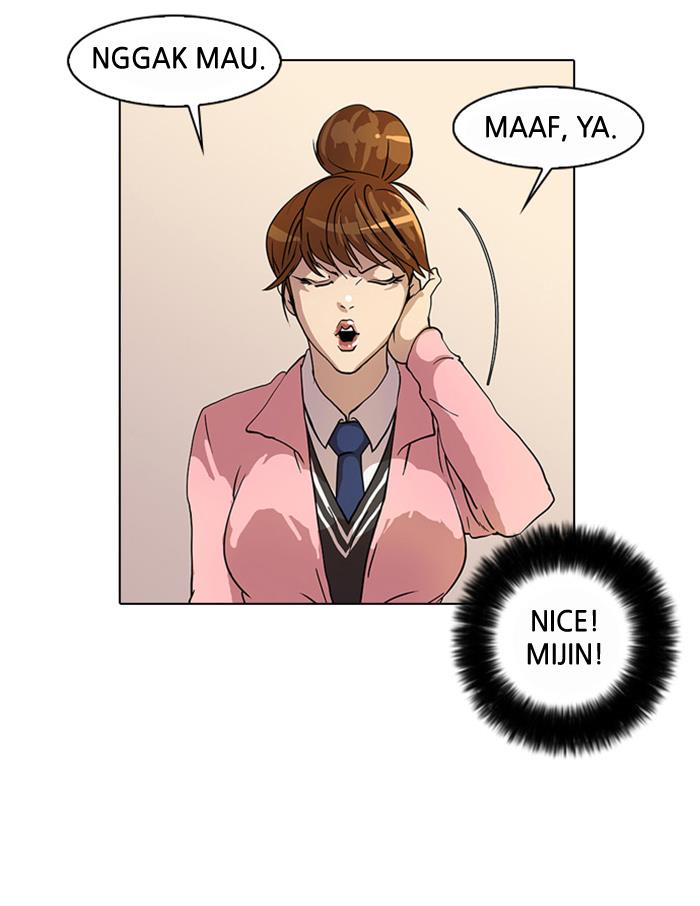 lookism - Chapter: 16