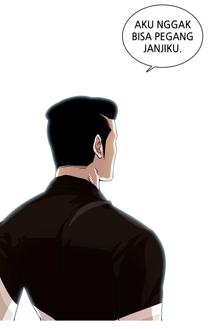 lookism - Chapter: 16