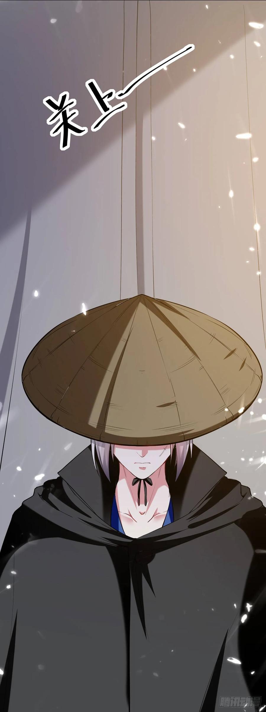 ling-tian-shendi - Chapter: 72