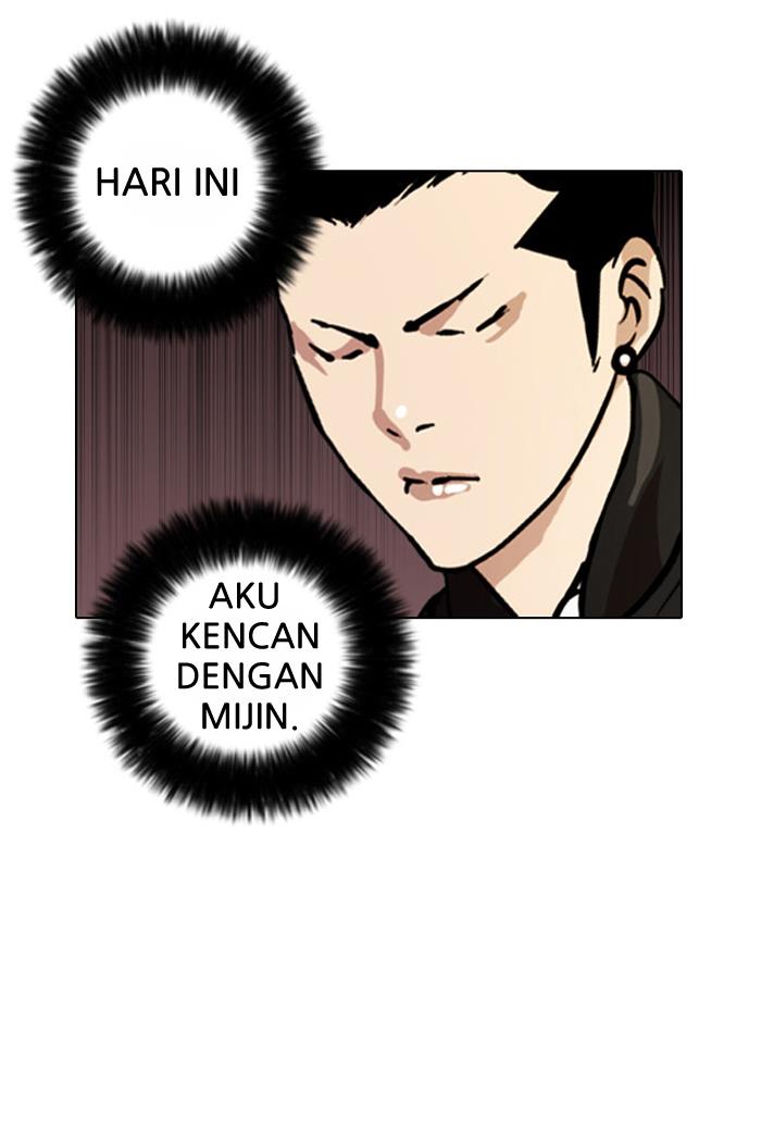 lookism - Chapter: 15