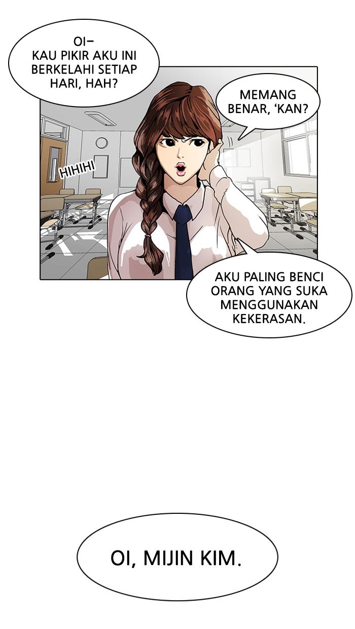 lookism - Chapter: 15