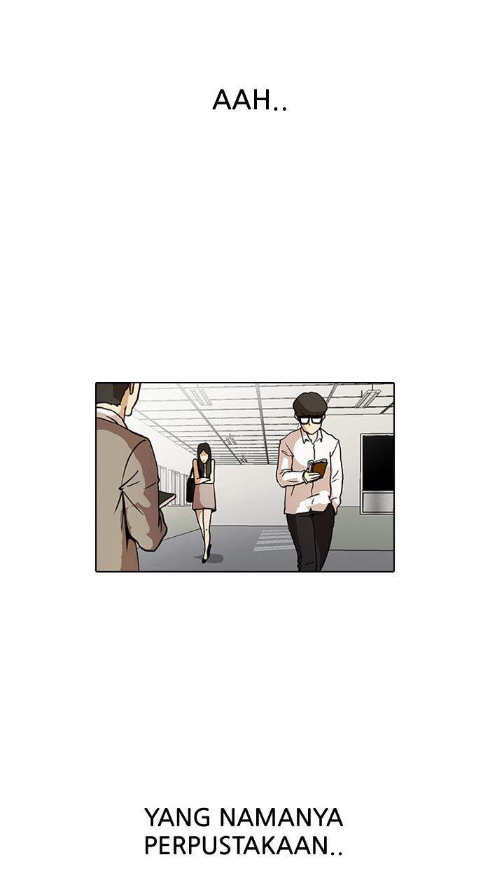 lookism - Chapter: 15