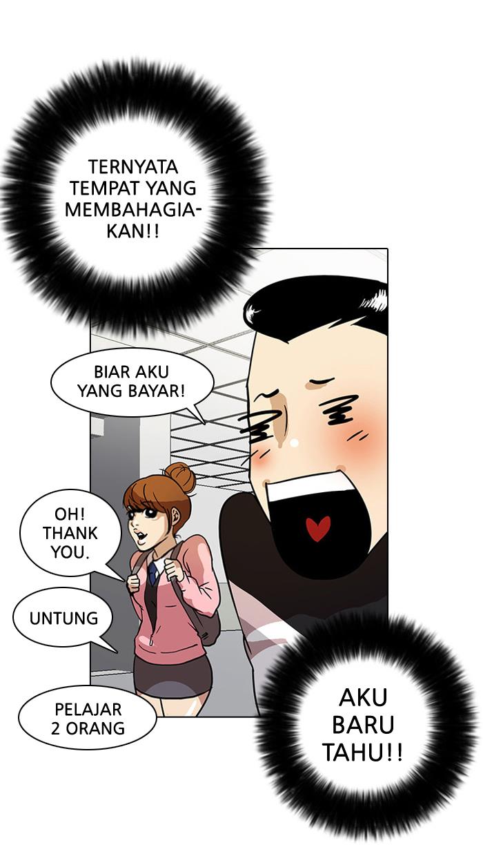 lookism - Chapter: 15