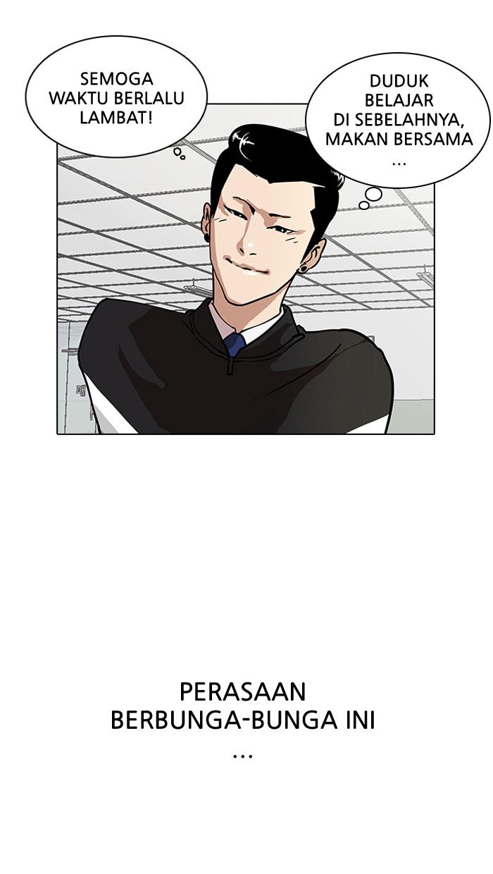 lookism - Chapter: 15