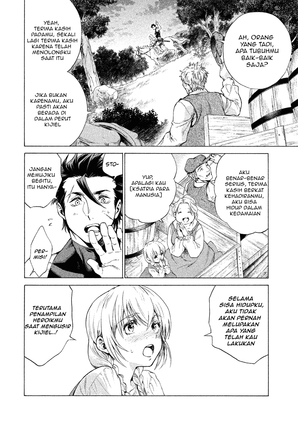 henkyou-no-roukishi-bard-loen - Chapter: 1.2