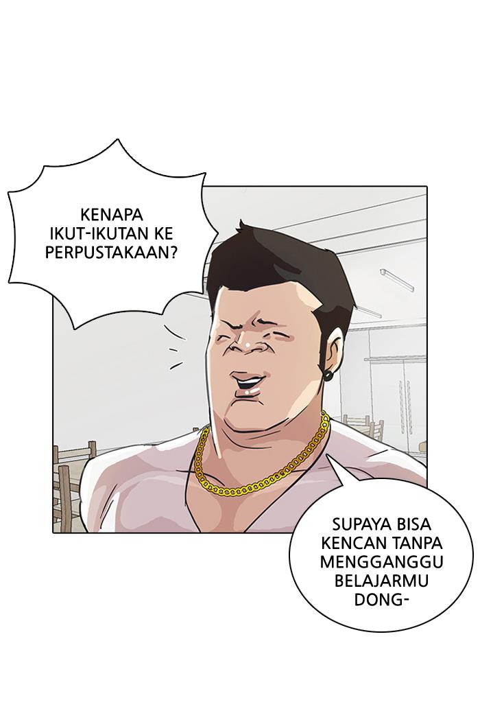 lookism - Chapter: 15