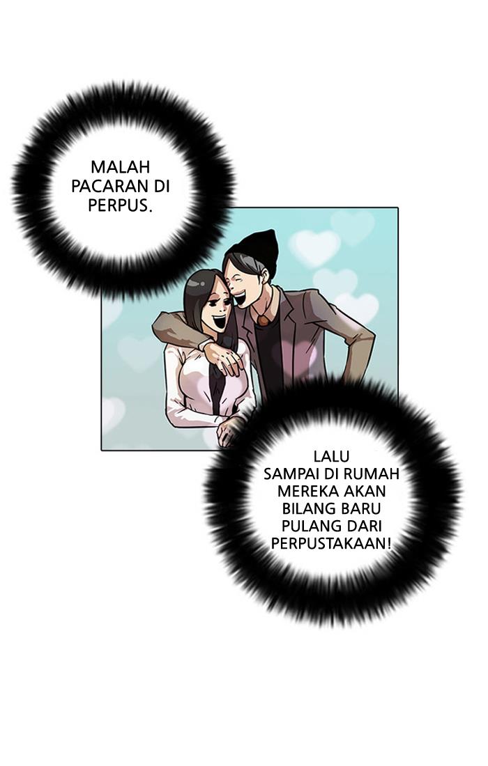 lookism - Chapter: 15