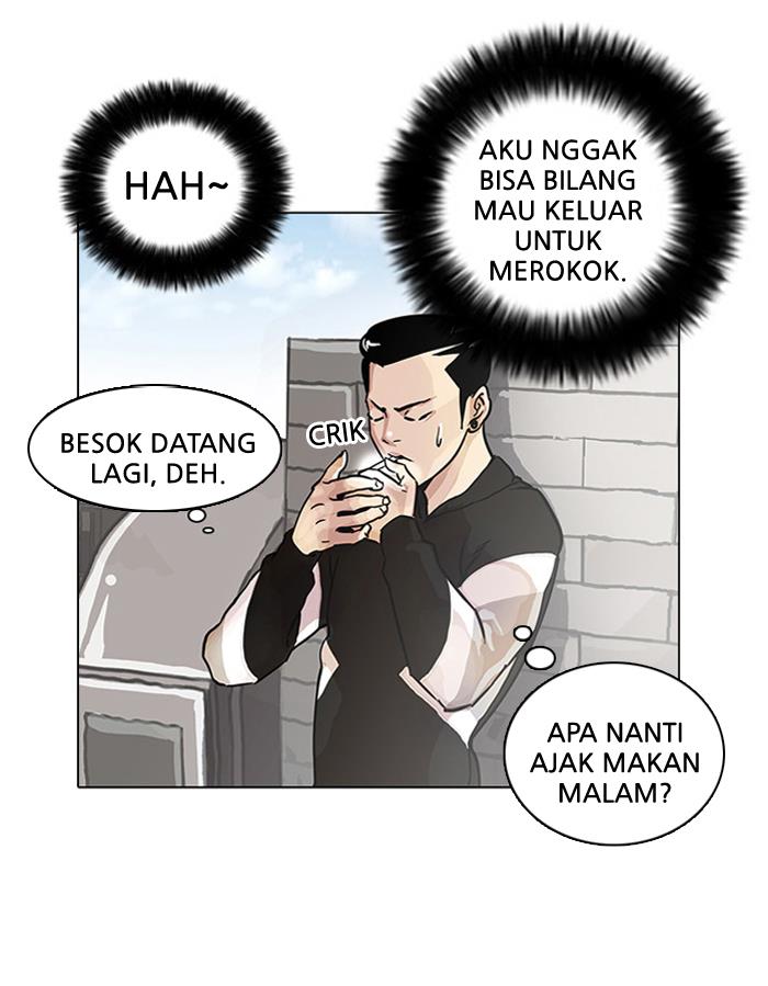 lookism - Chapter: 15