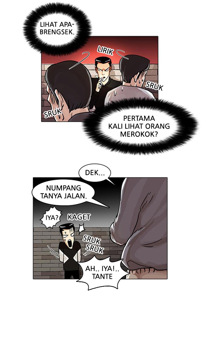 lookism - Chapter: 15