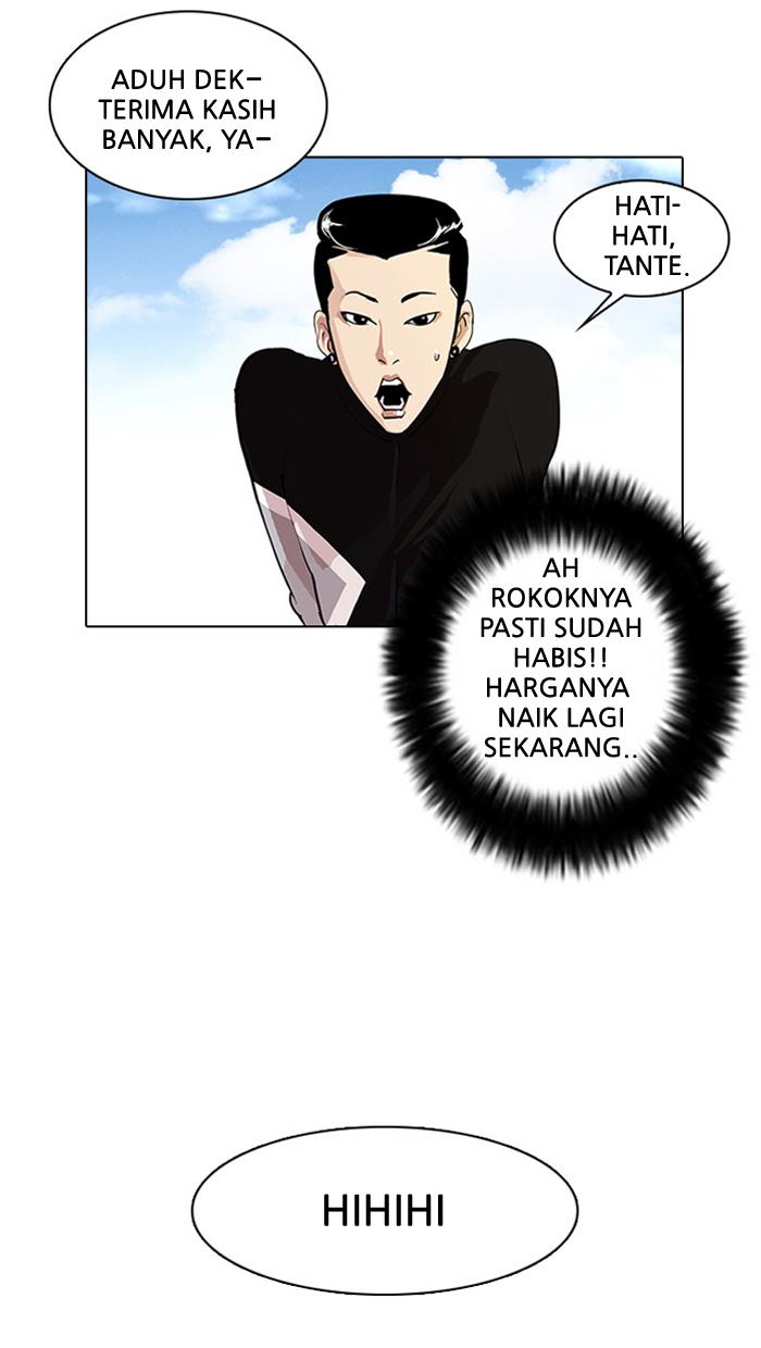 lookism - Chapter: 15