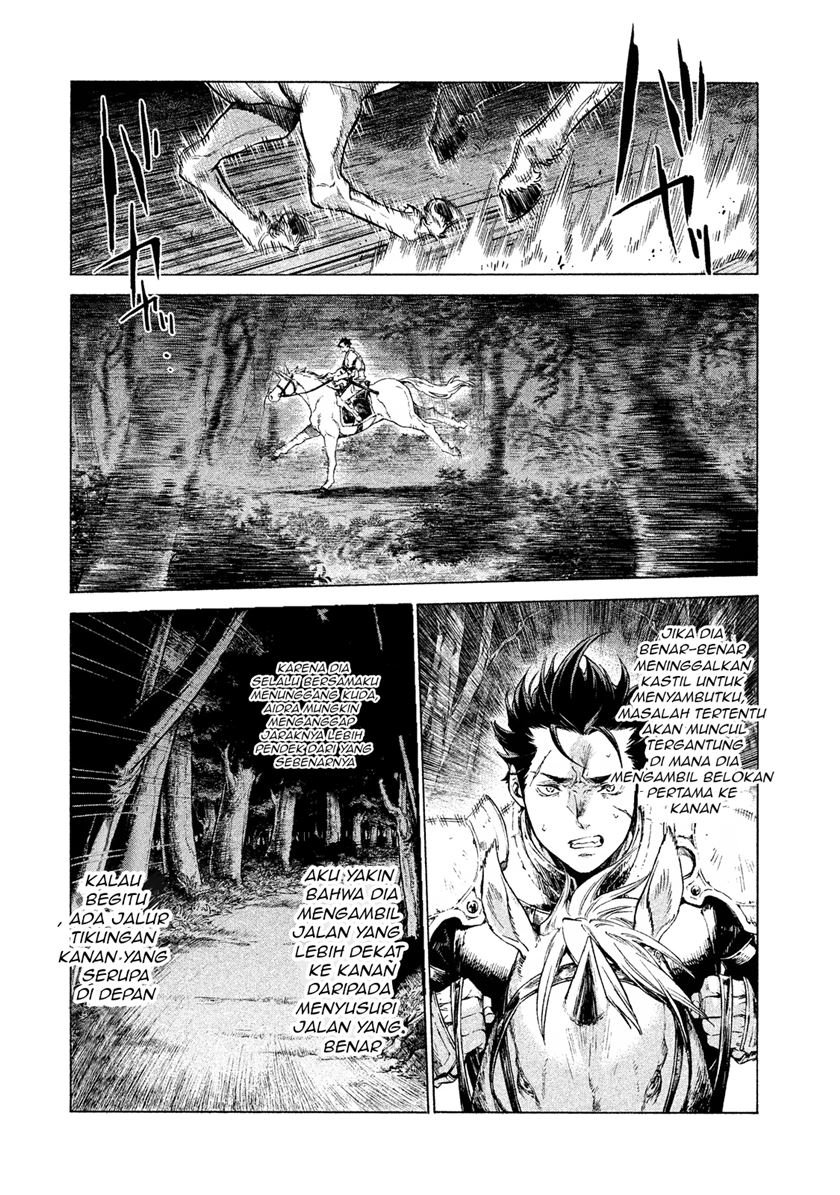 henkyou-no-roukishi-bard-loen - Chapter: 1.3