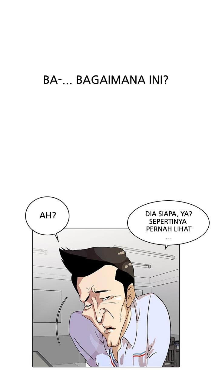 lookism - Chapter: 14