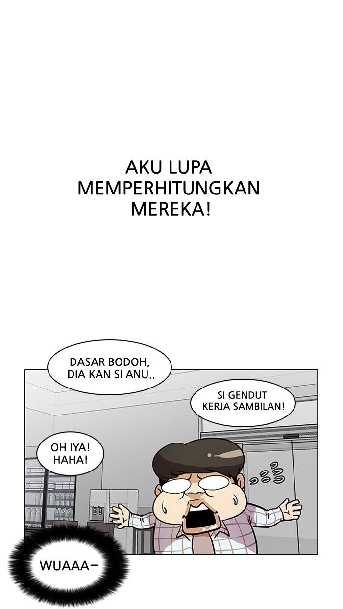 lookism - Chapter: 14