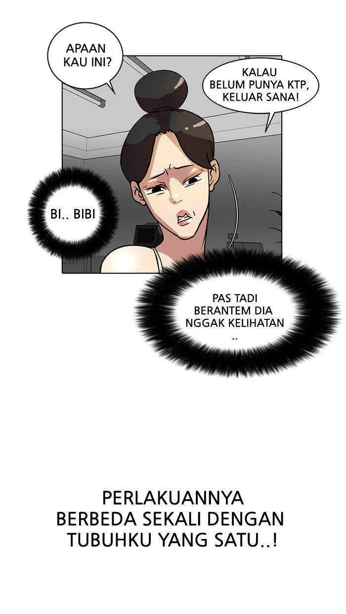 lookism - Chapter: 14