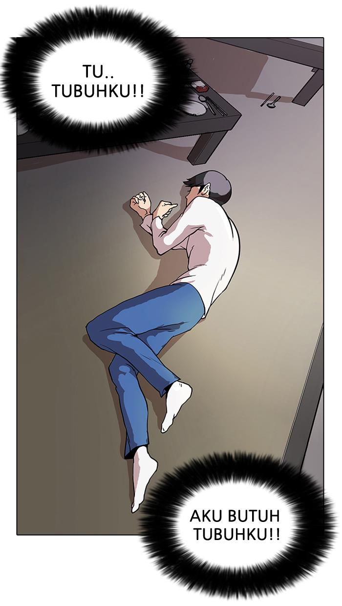 lookism - Chapter: 14