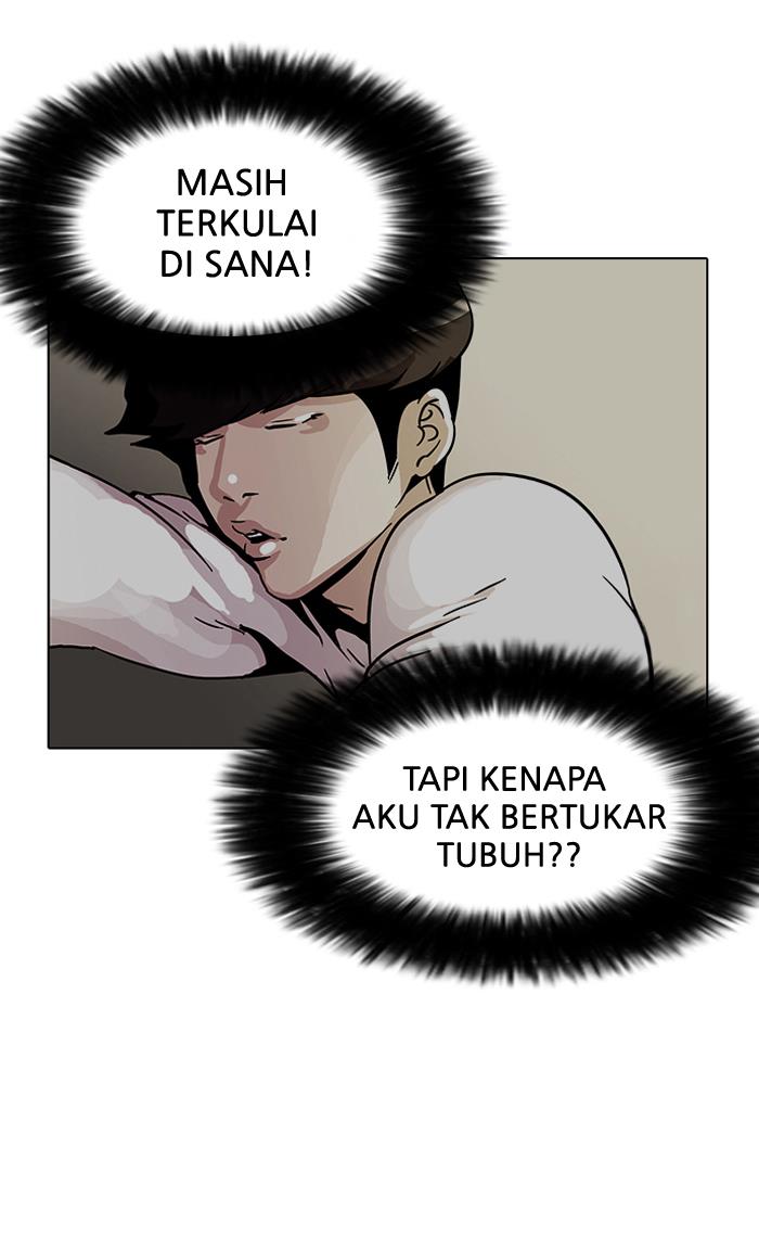 lookism - Chapter: 14