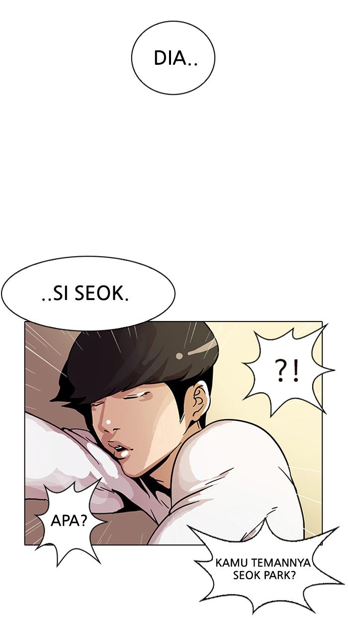 lookism - Chapter: 14