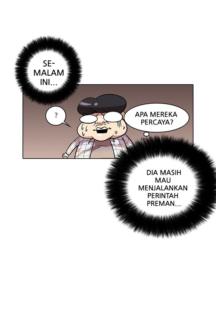 lookism - Chapter: 14