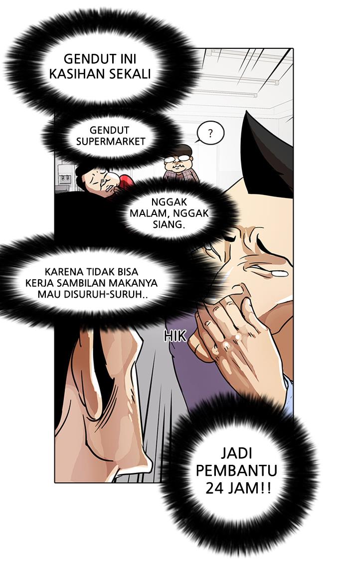 lookism - Chapter: 14