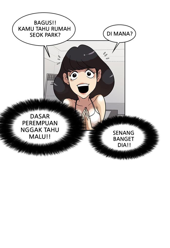 lookism - Chapter: 14