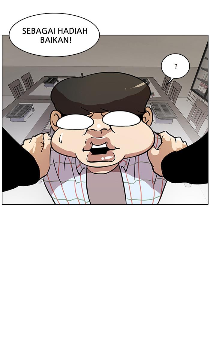 lookism - Chapter: 14