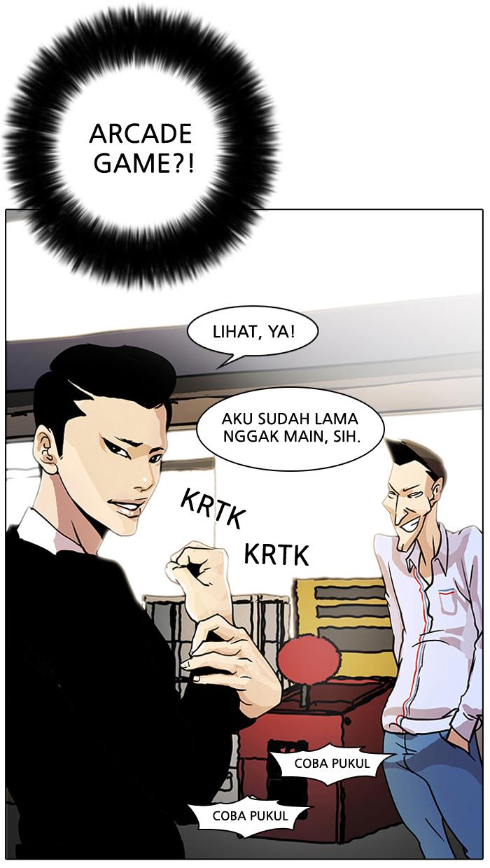 lookism - Chapter: 14