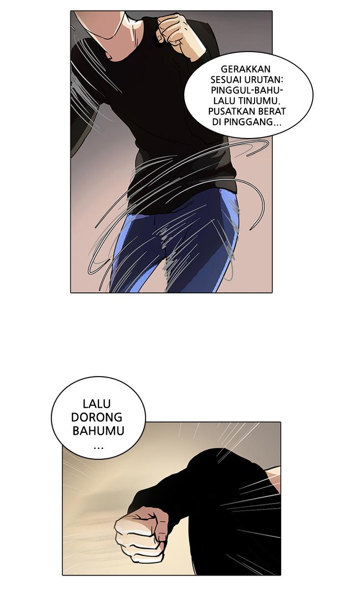 lookism - Chapter: 14