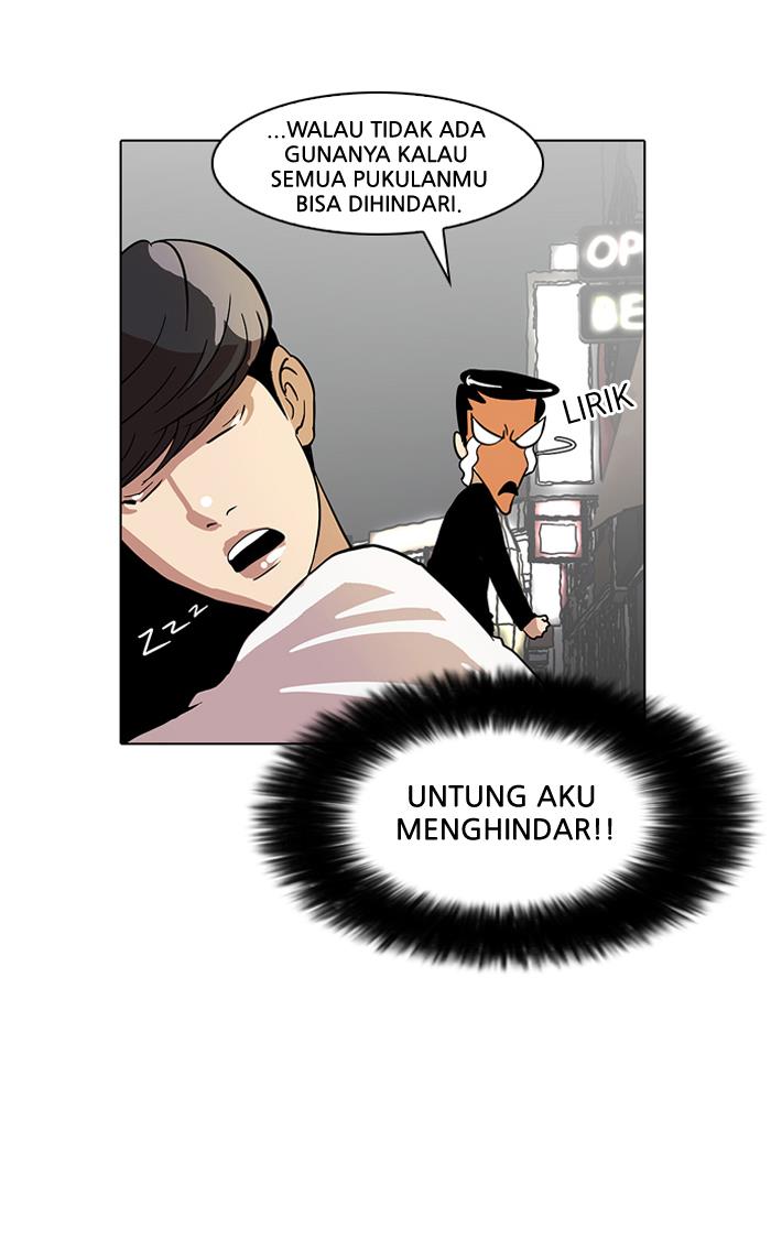 lookism - Chapter: 14