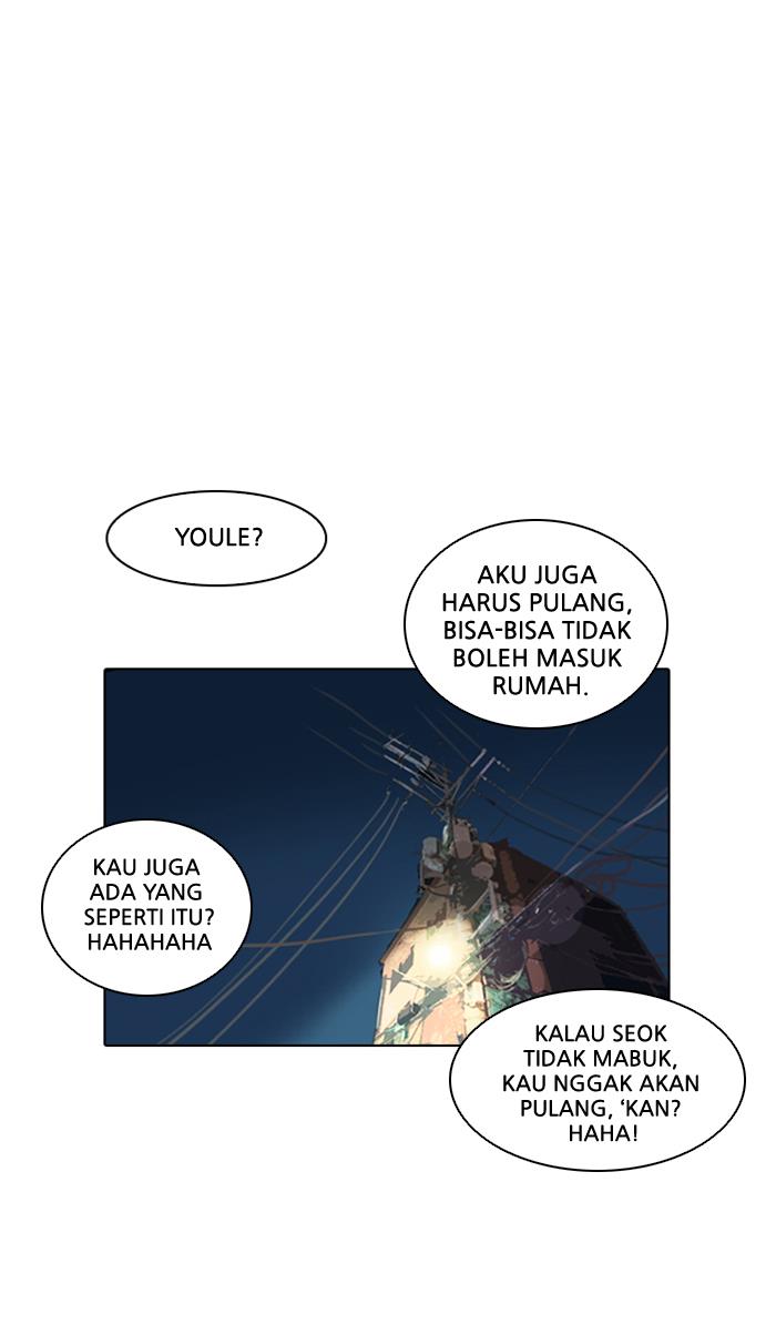 lookism - Chapter: 14