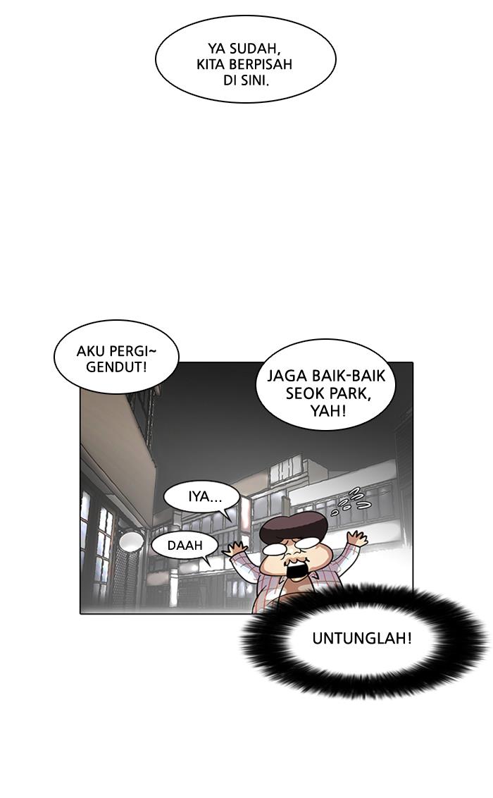 lookism - Chapter: 14