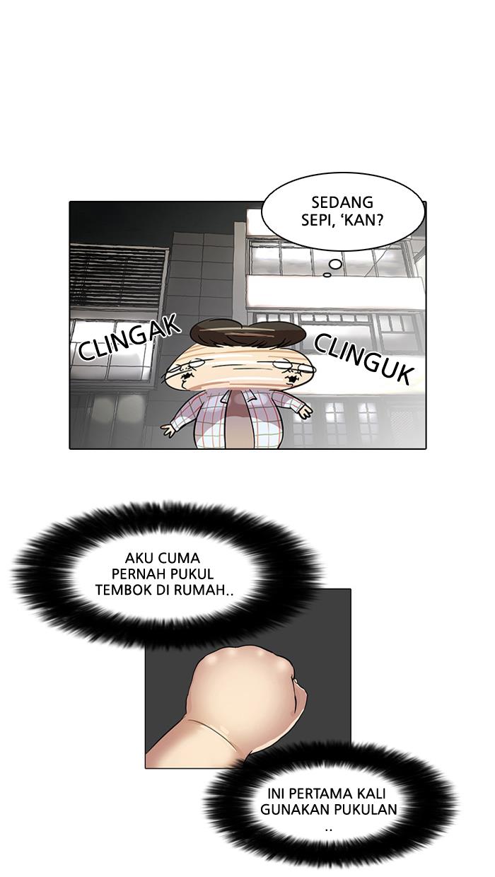 lookism - Chapter: 14