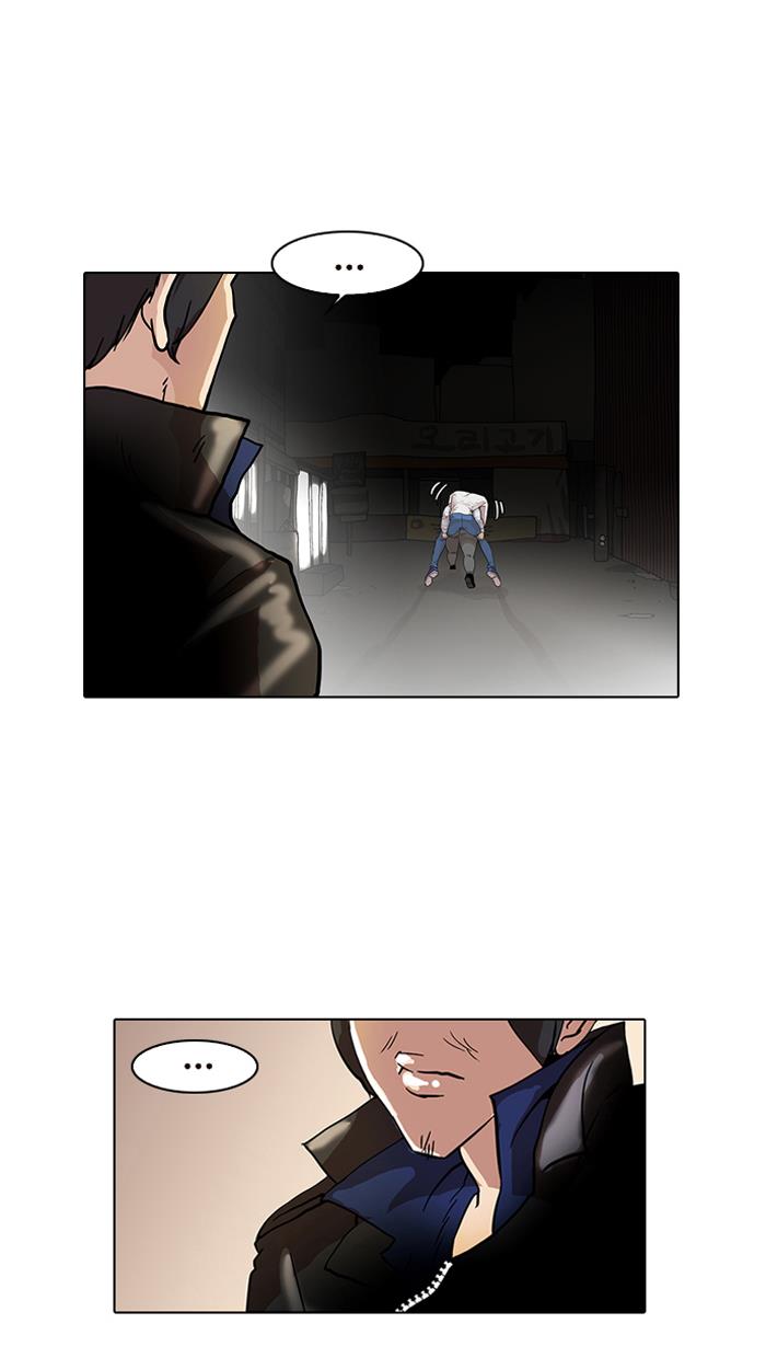 lookism - Chapter: 14