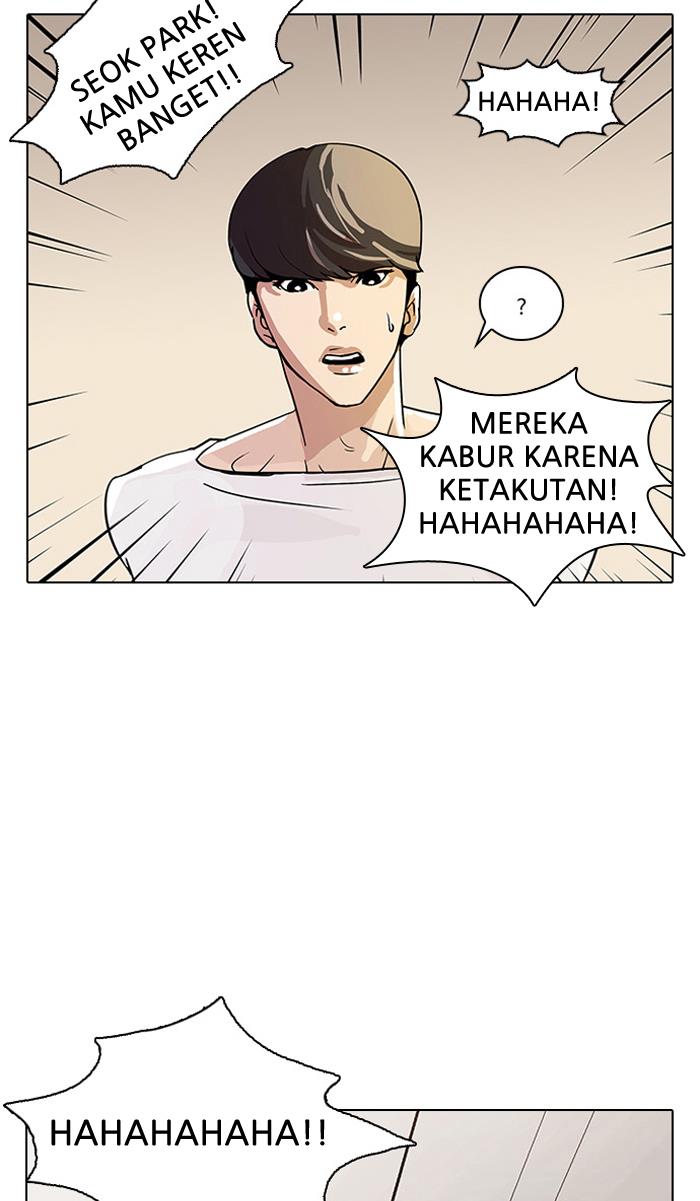 lookism - Chapter: 13