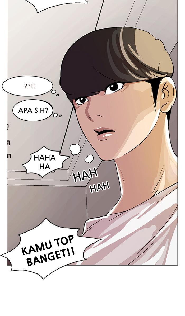 lookism - Chapter: 13